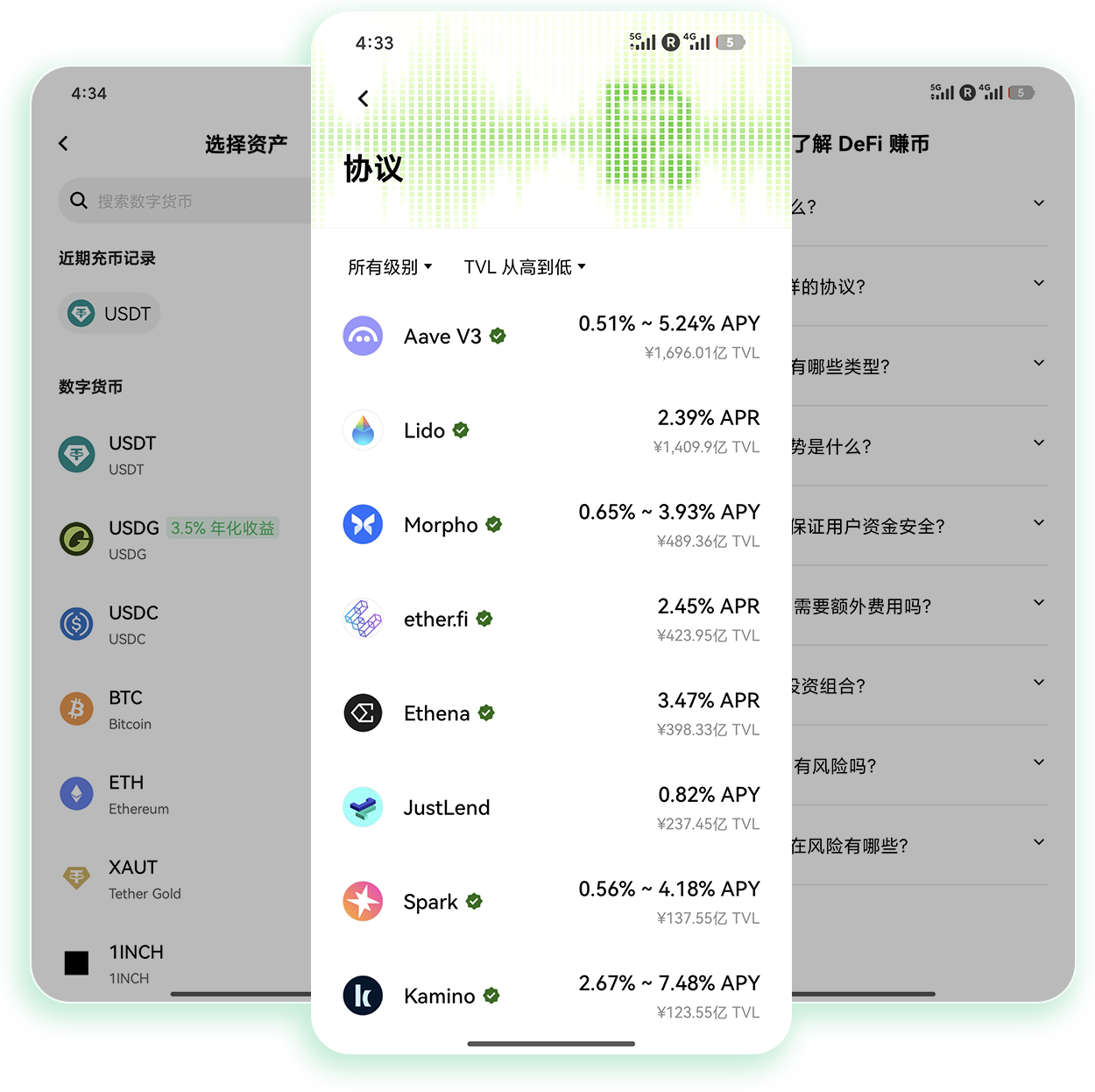 易欧交易所下载 支持加密货币定投策略的官方安装路径